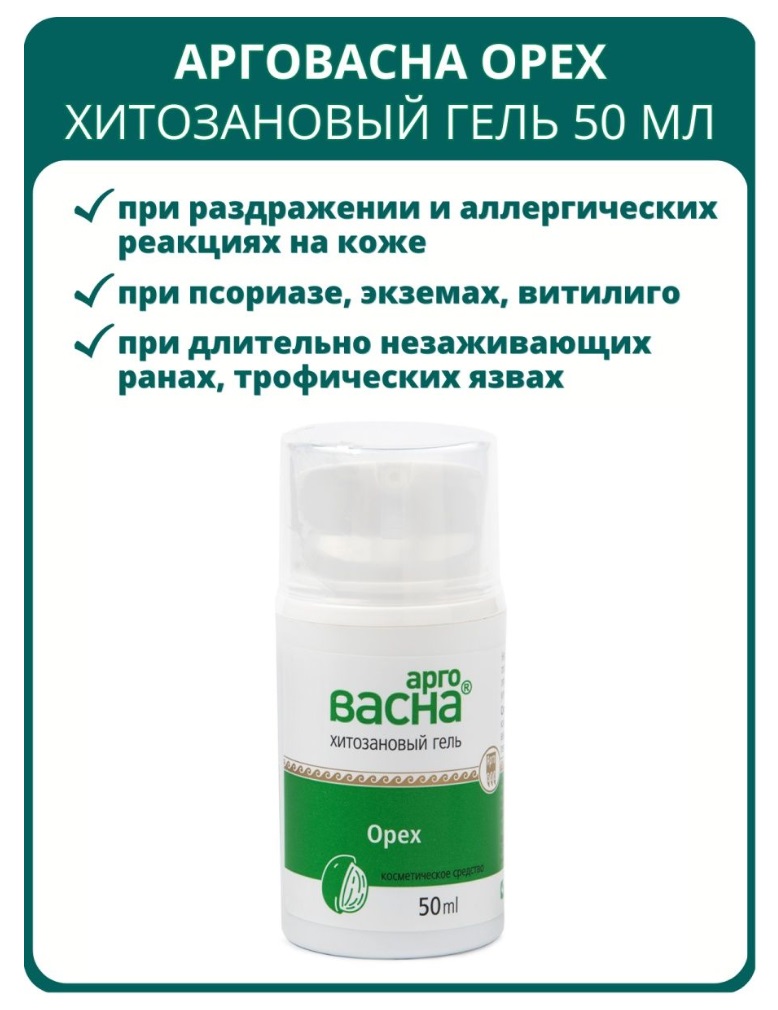 Урал АРГО в Екатеринбурге